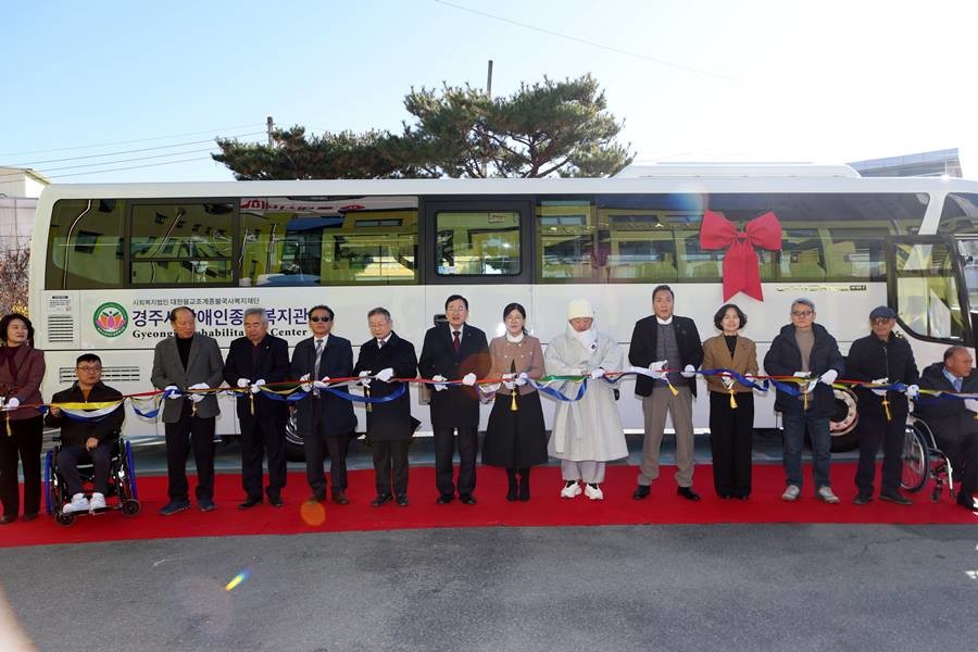 주낙영 경주시장(가운데)과 내빈들이 장애인종합복지관 특장버스 도입을 기념하며 테이프 커팅을 진행하고 있다