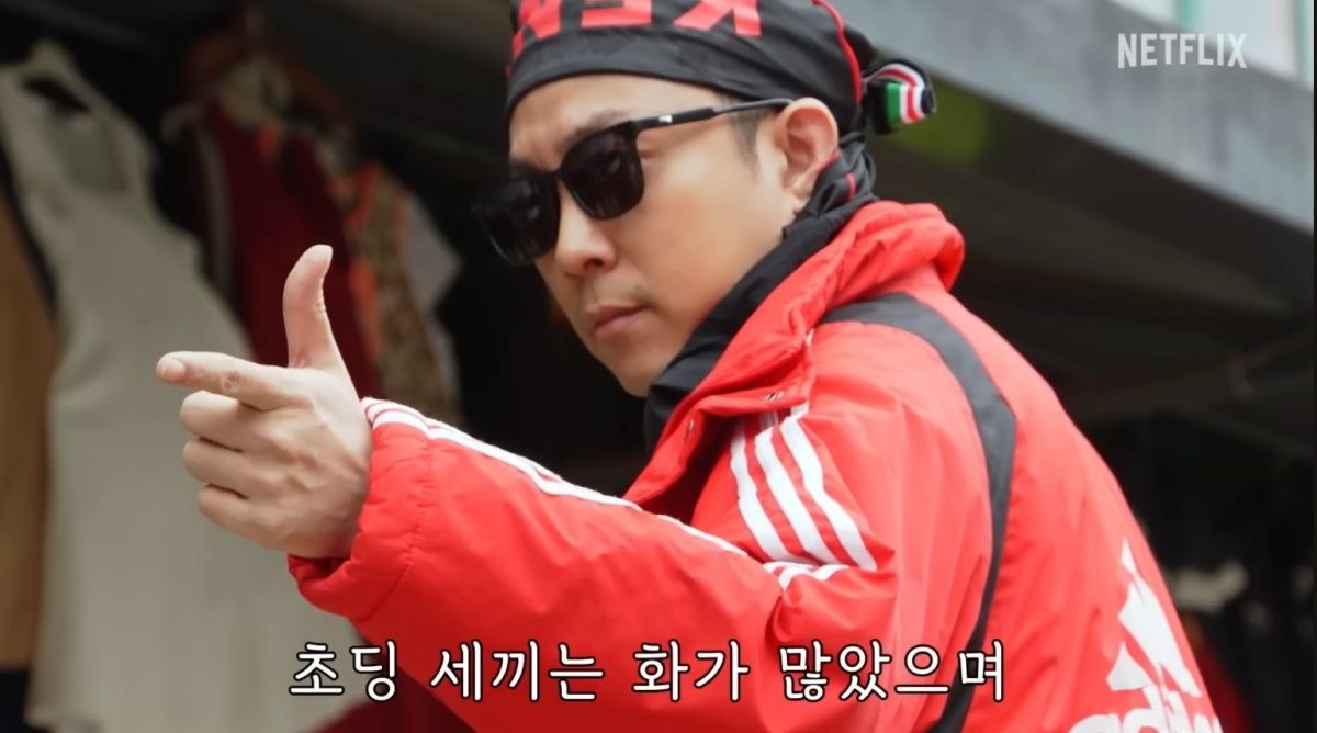 예능 프로그램 '케냐 간 세끼' 공식 예고편 중 일부. / 유튜브 'Netflix Korea 넷플릭스 코리아'