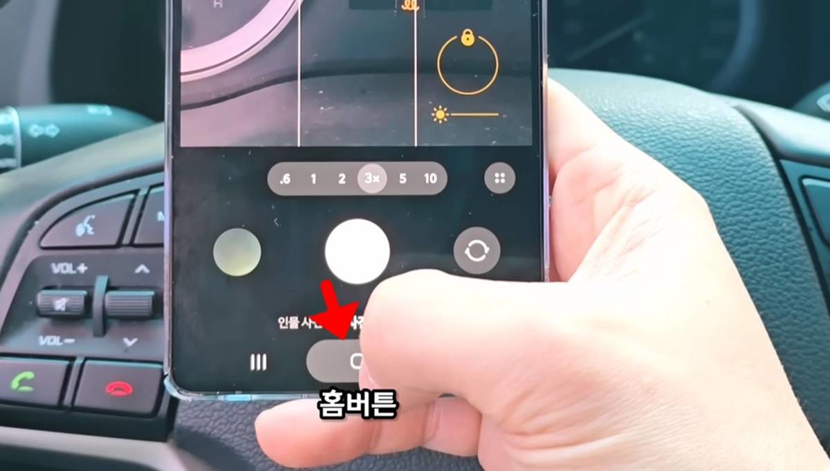 스마트폰을 갖다 대는 모습 / 유튜브 '1분미만'