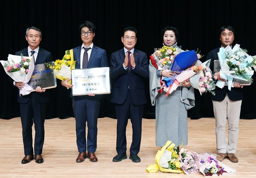 지난 2일 영천시 Pre-스타기업, 스타기업에 선정된 기업 대표들이 기념촬영을 하고 있다. / 영천시 제공