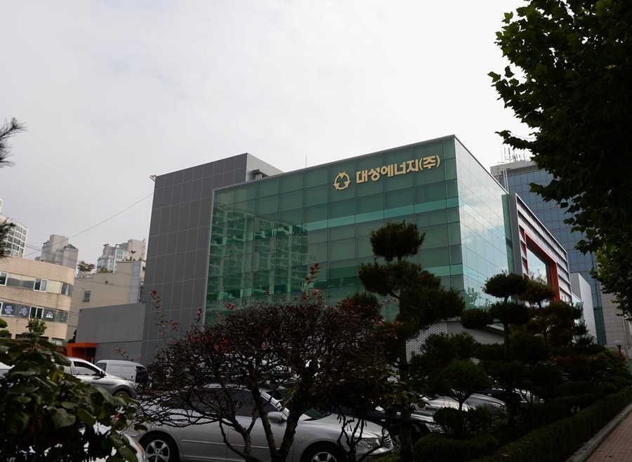대성에너지㈜ 본사 전경. / 대성에너지㈜ 제공