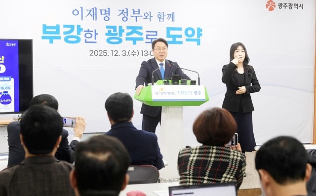 강기정 광주광역시장이 3일 오후 시청 비즈니스룸에서 2026년 국비예산 관련 기자회견을 하고 있다. /광주광역시 제공