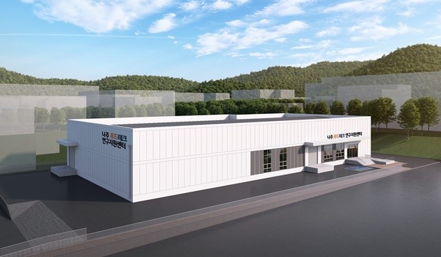 푸드테크 연구지원센터 조감도