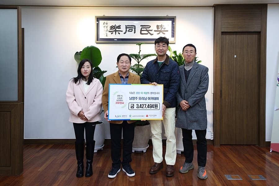 주광덕 남양주시장