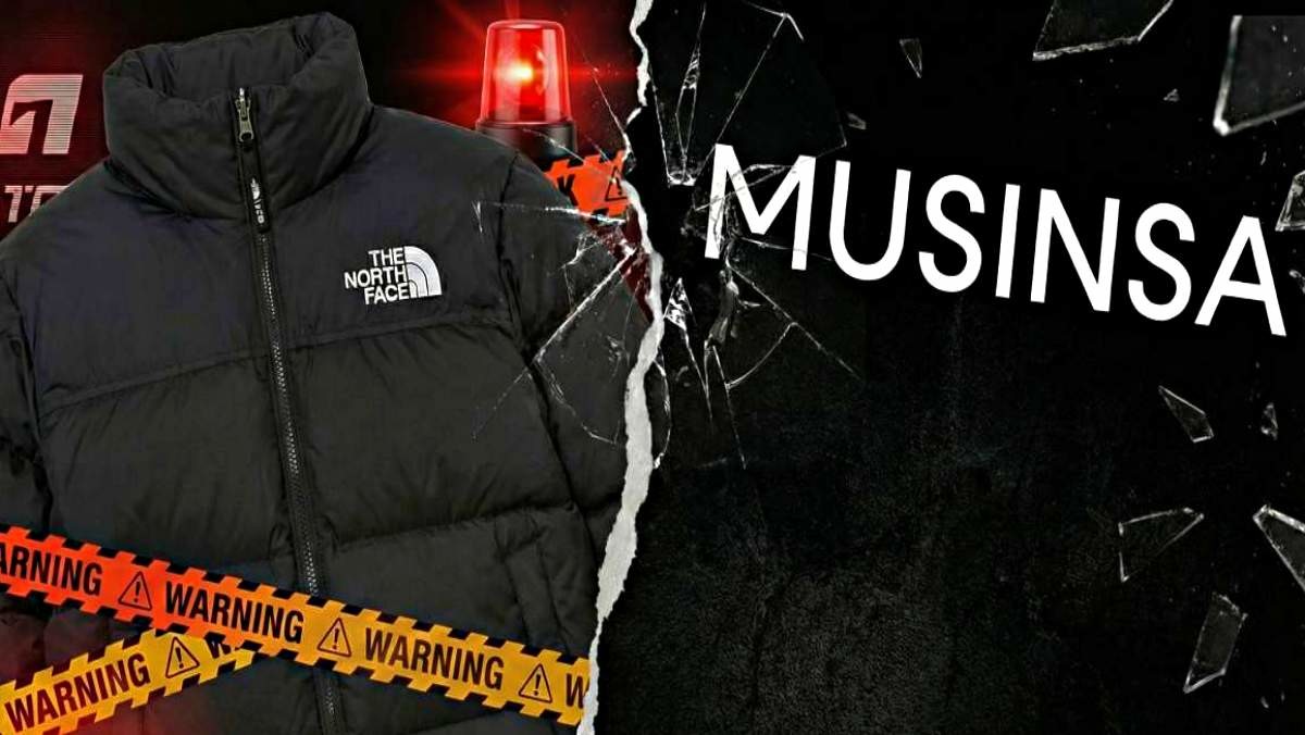 '무신사, 노스페이스 패딩 혼용률 오기재 결국 사과'. 자료 이미지.