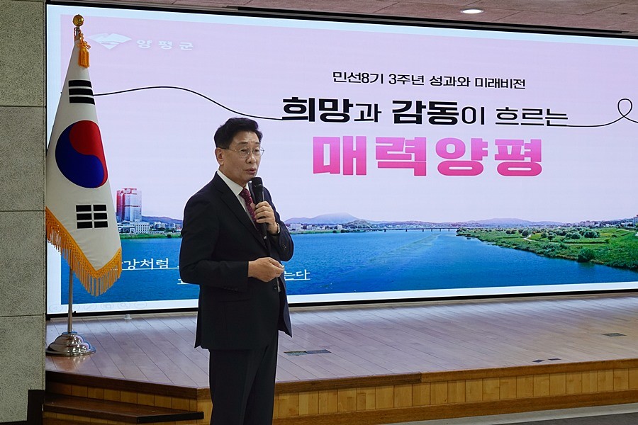 민선8기 성과, 미래비전 공유 브리핑