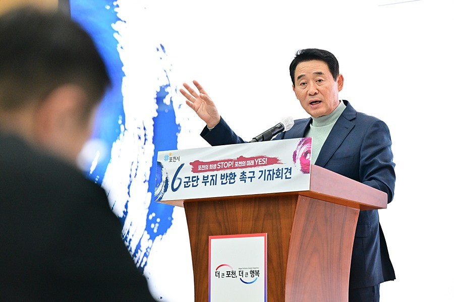 백영현 포천시장