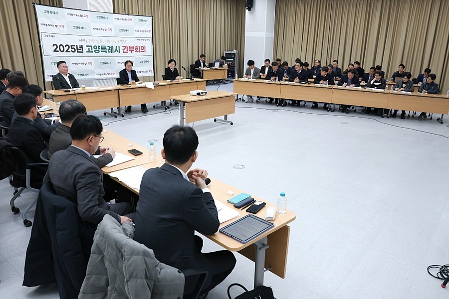 간부회의 전경(12월 첫째 주)