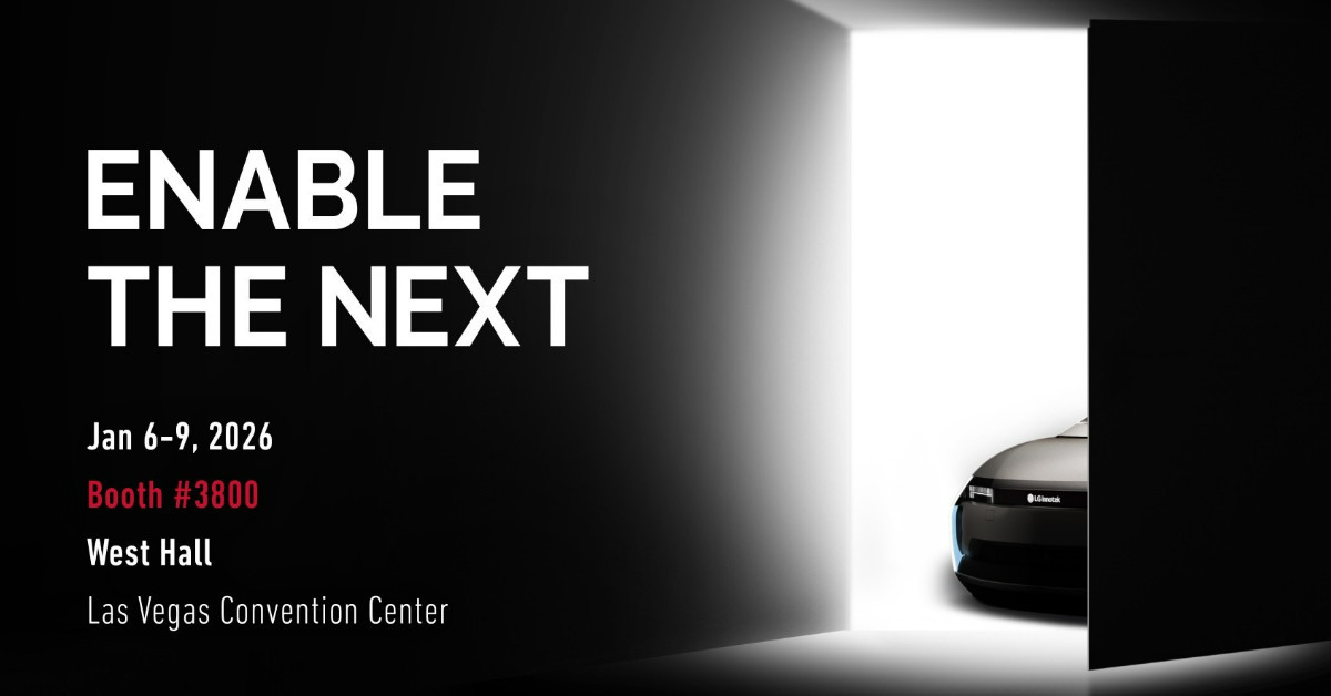 LG이노텍 CES 2026 초청장 / LG이노텍 뉴스룸