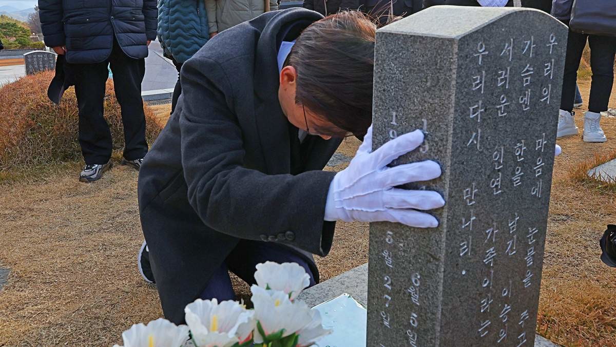 12·3 불법 비상계엄 1년이 된 3일 조경태 국민의힘 의원이 광주 북구 운정동 국립 5·18민주묘지 문재학 열사 묘역에서 무릎 꿇은 채 기도하고 있다.  / 뉴스1