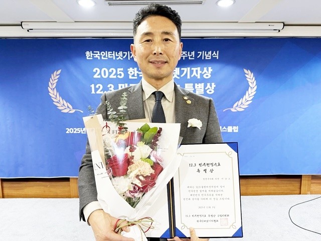 이남오 함평군의회 의장