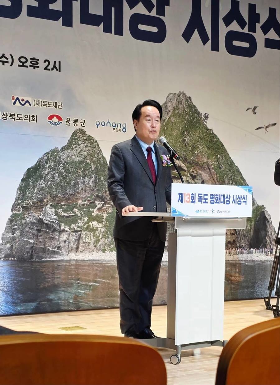 (재)독도평화재단 이병석 대표/재단