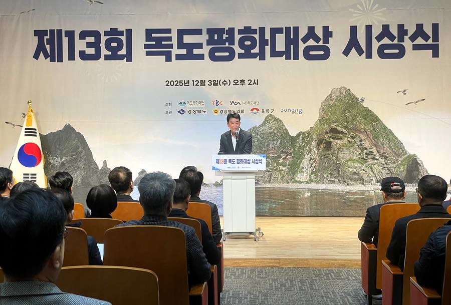 정상원 경상북도 해양수산국장 환영사/경북도