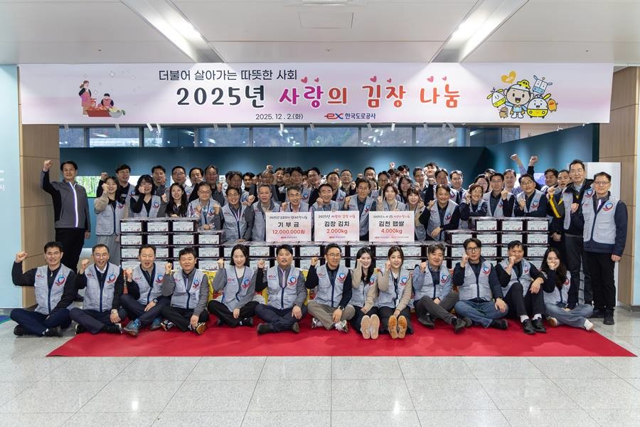 함진규 한국도로공사 사장, 유좌목 노동조합 사무처장 등 임직원들이 기념 촬영을 하고 있다.