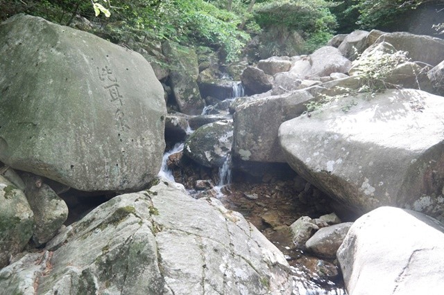 장흥 장천동과 팔경 암각문(세이담)