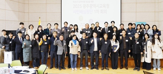 이정선 광주시교육감이 3일 광주시교육청교육연수원 보람관에서 진행한 ‘공약평가시민배심원단’ 위촉식에서 위촉된 배심원과 기념사진을 촬영하고 있다. / 광주시교육청 제공