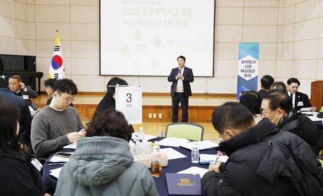 이정선 광주시교육감이 3일 광주시교육청교육연수원 보람관에서 진행한 ‘공약평가시민배심원단’ 위촉식에서 인사말을 하고 있다. / 광주시교육청 제공