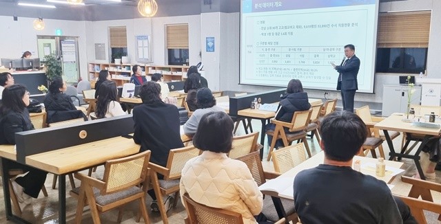 순천 진로진학상담센터에서 4기 학부모 진로진학 아카데미가 운영되고 있다.