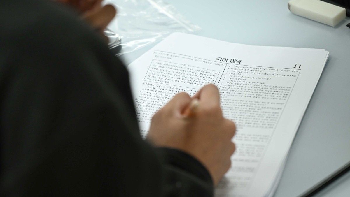 지난 13일 오전 서울 종로구 경복고등학교에 마련된 고사장에서 수험생들이 시험 시작을 준비하고 있다. / 뉴스1