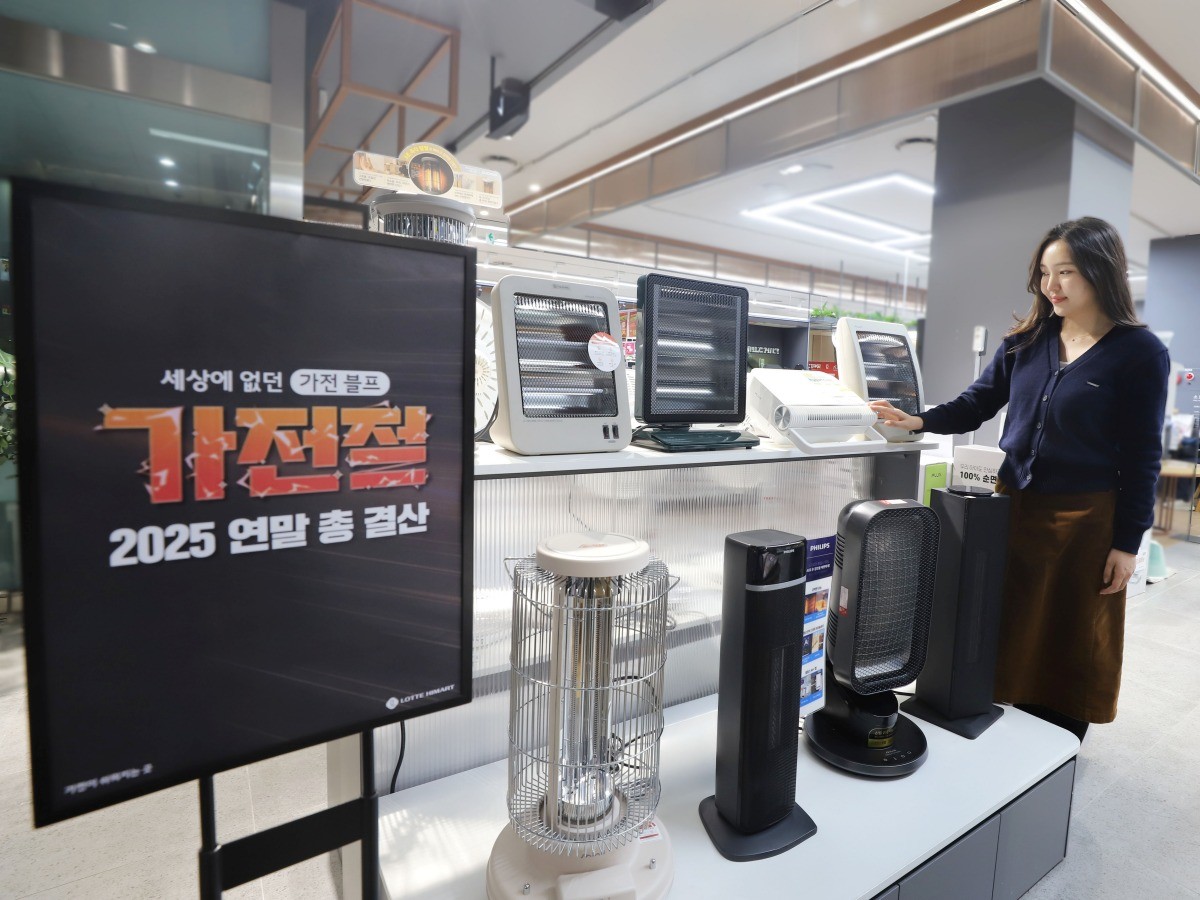 롯데 하이마트 가전절 행사 사진 / 롯데하이마트 제공