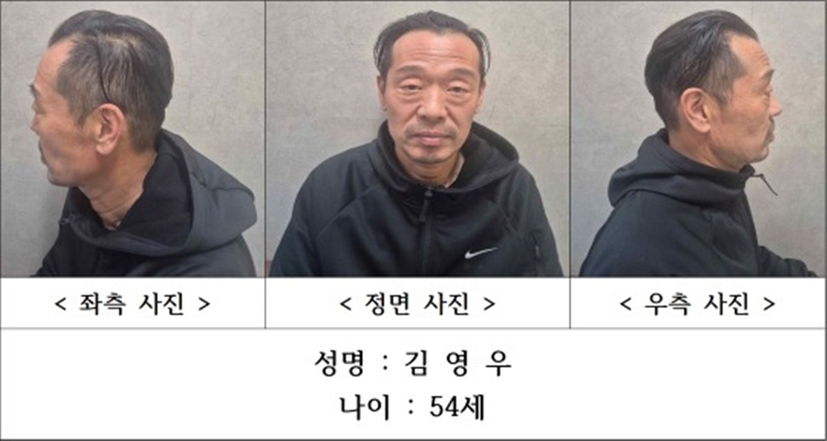 신상정보가 공개된 충북 청주 실종 여성 살해범 김영우 / 충북경찰청 제공