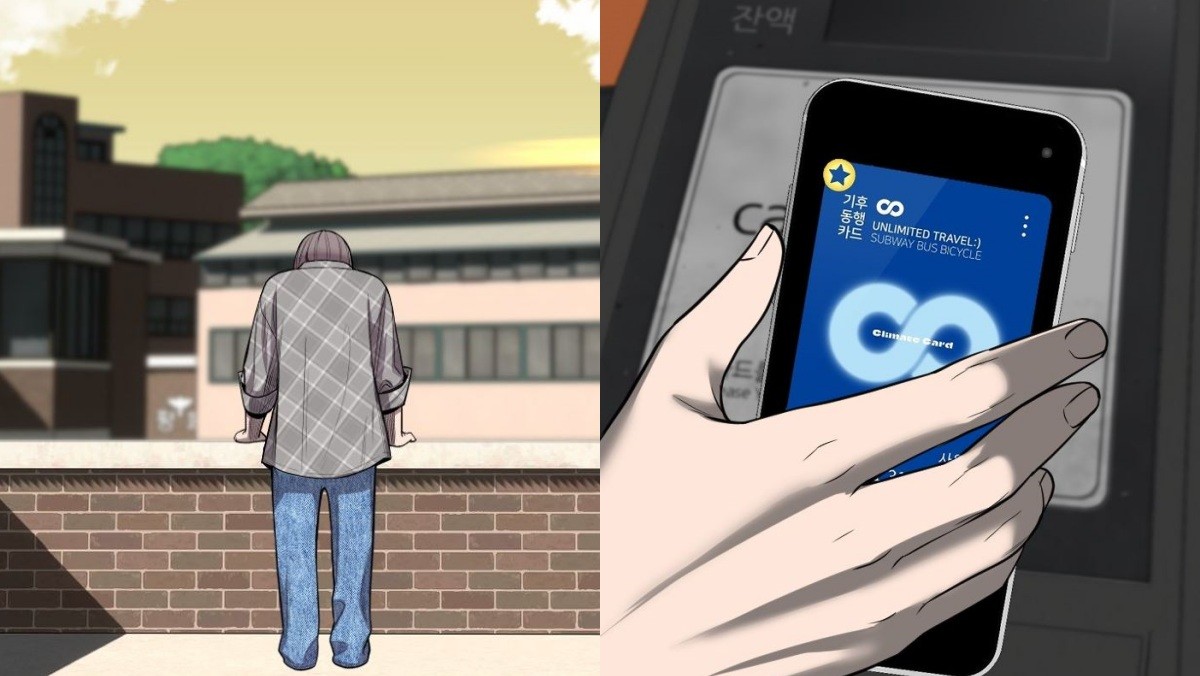 웹툰 주요 화면 / 카카오페이지 '서울 청년 레벨업' 캡처