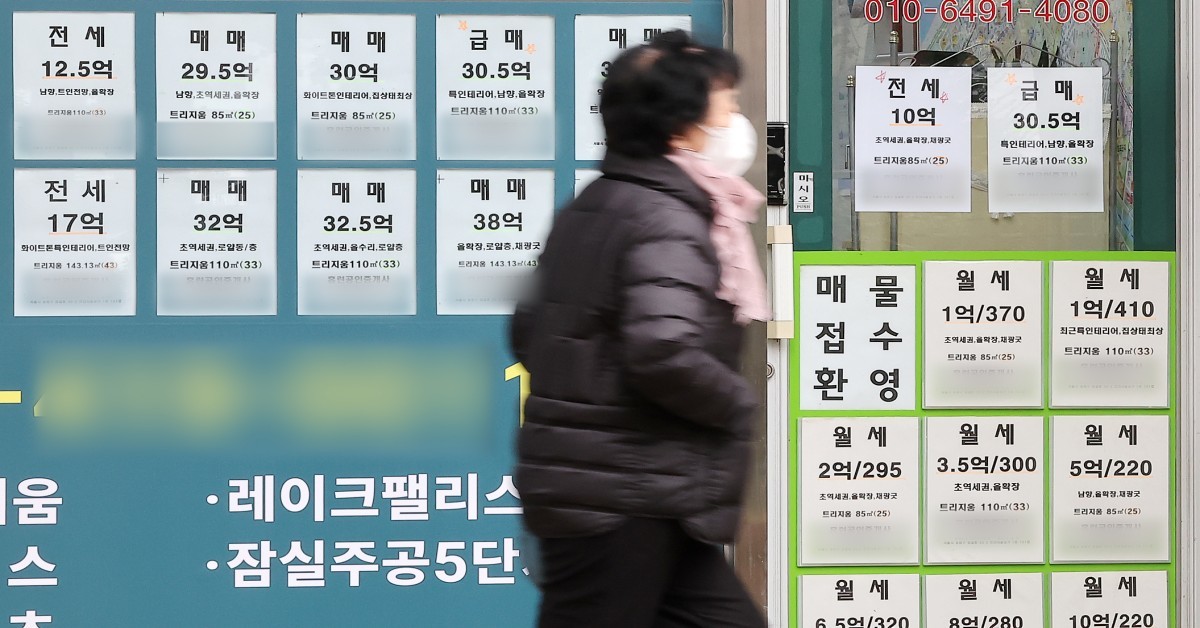 서울 시내 부동산에 월세·전세·매매 매물 안내문이 붙어 있다. / 뉴스1