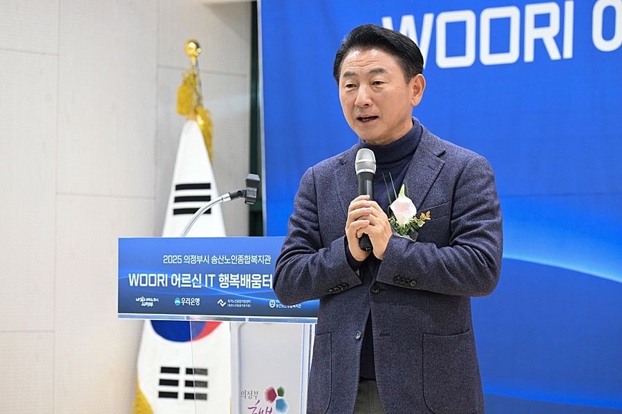 김동근 시장이 12월 3일 송산노인종합복지관에서 열린 ‘WOORI 어르신 IT 행복배움터’ 개소식에서 인사말을 하고 있다