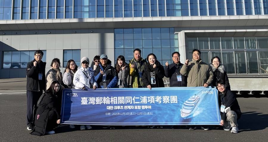 포항시는 4일 대만크루즈협회와 현지 여행사 등 크루즈 업계 관계자를 초청해 팸투어 중 영일만항 국제여객부두 앞에서 기념촬영을 하고 있다./포항시