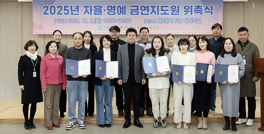 김정헌 중구청장