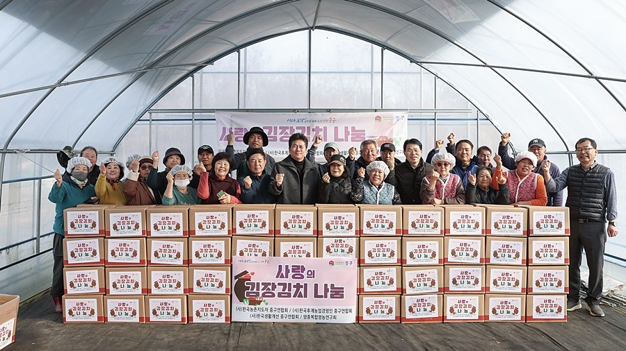 김정헌 중구청장