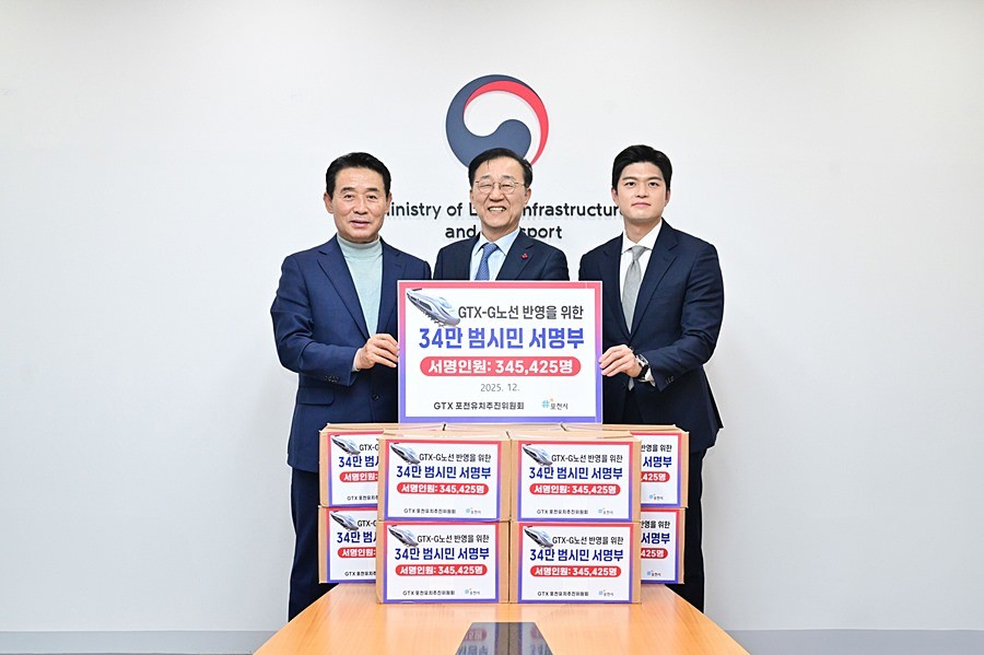 백영현 포천시장