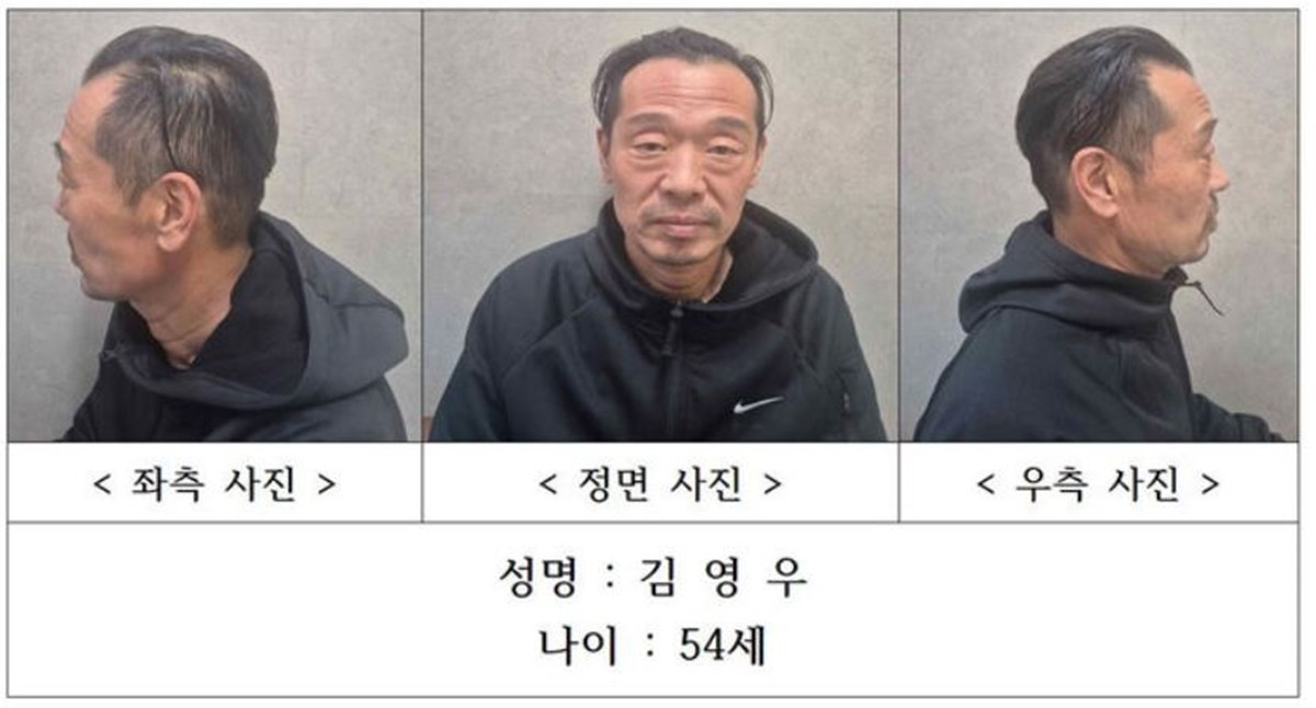 청주 실종 여성 살인범 김영우(54)의 신상이 4일 공개됐다. 김영우 이름과 나이, 얼굴은 이날부터 30일간 충북경찰청 홈페이지에 게시된다. / 충북경찰청 제공