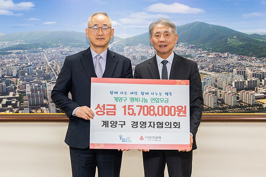 윤환 계양구청장