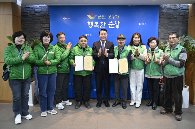 농촌사랑 동행순창 협약 / 순창군