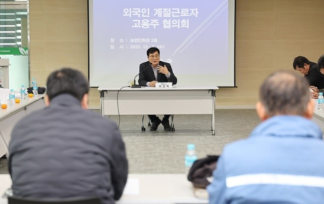 이상익 함평군수가 회의를 주재하 고 있다.