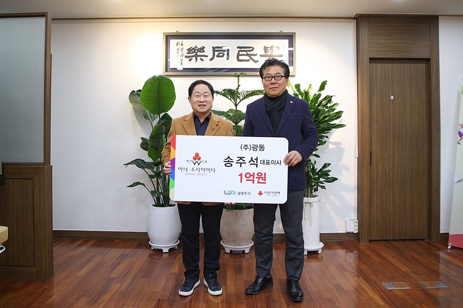 (좌) 주광덕 시장 (우) 송주석 광동 대표