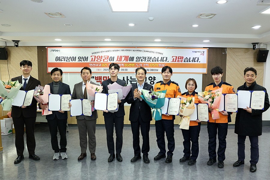 공연거점도시 조성 유공 표창장 수여식 수상자 기념촬영