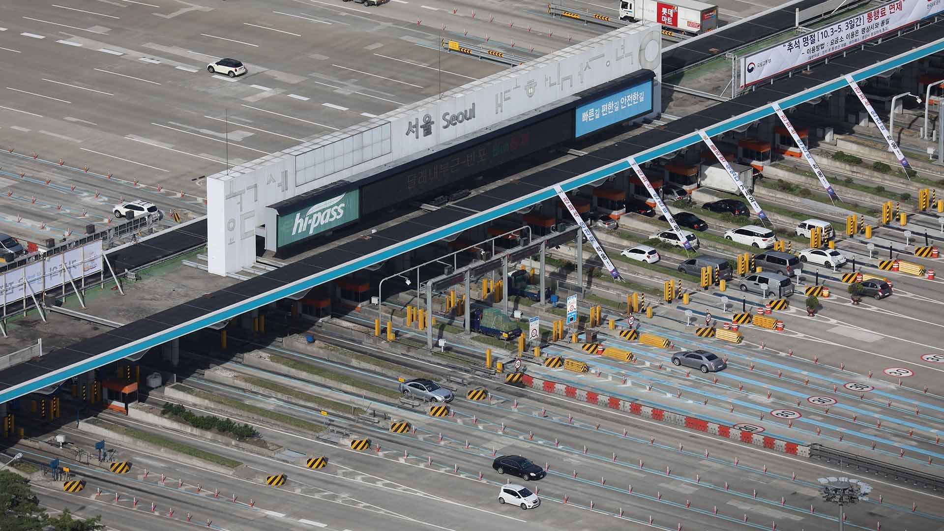 경부고속도로 서울요금소. / 뉴스1