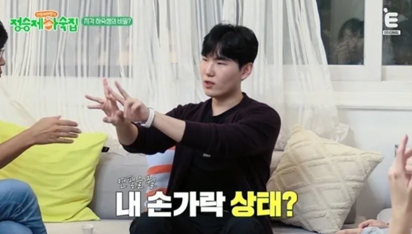 손가락 모양까지 변해버린 수험생 / 유튜브 '티티피피 TTPP'