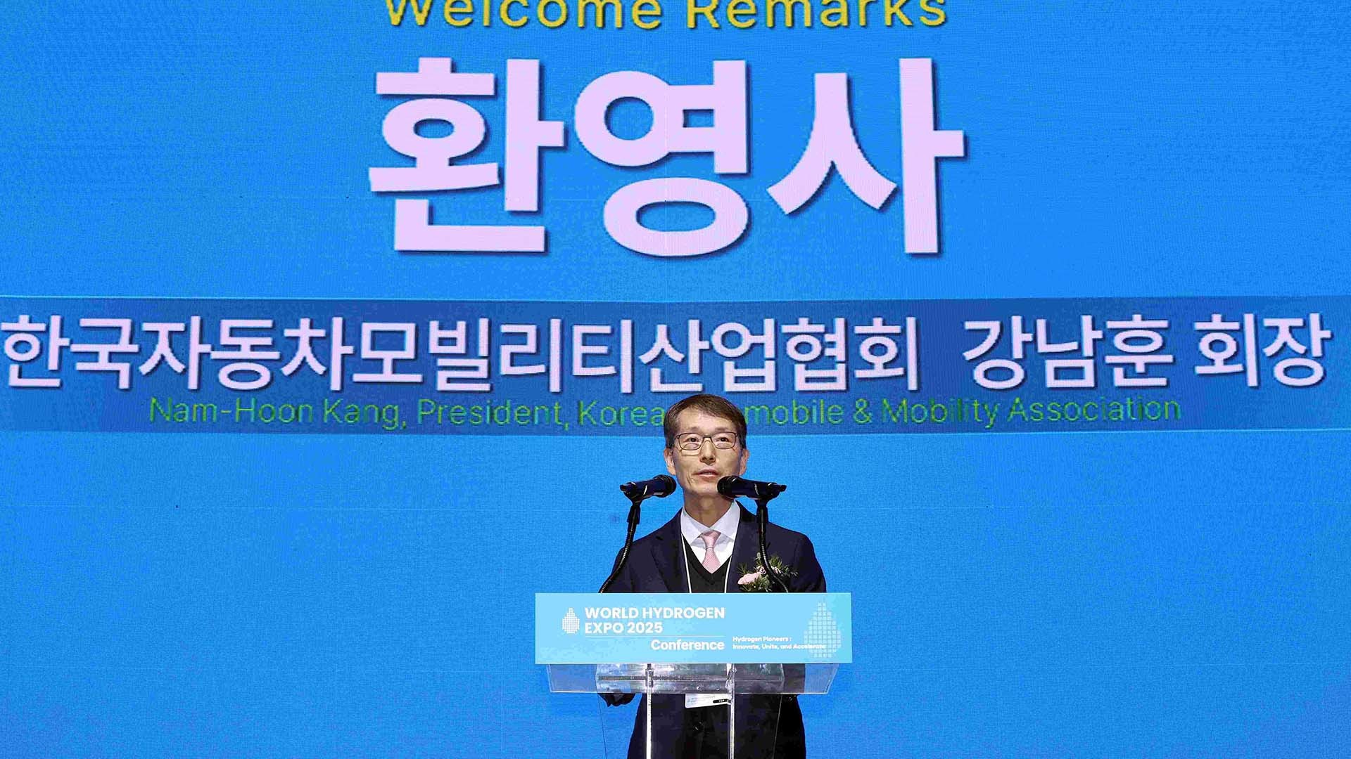 강남훈 WHE 조직위 공동위원장이 개막식 환영사를 하고 있다. / WHE 조직위원회