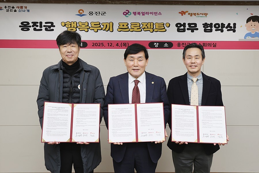 문경복 옹진군수