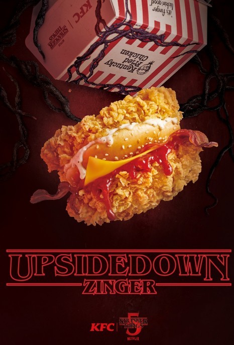 기묘한 기야기5 콜라보 캠페인_업사이드다운 징거. / KFC 제공