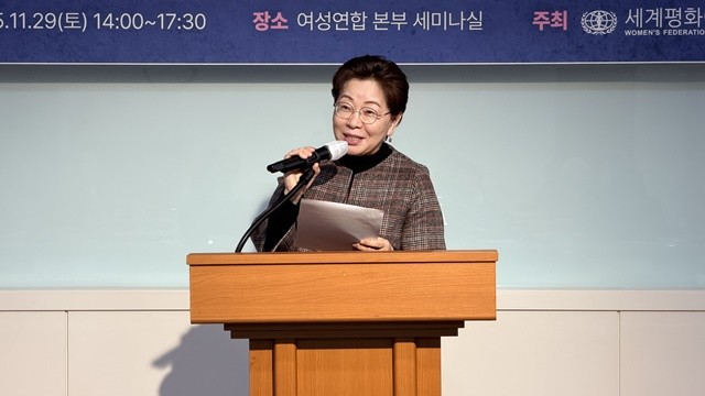 김고은 한국회장 개회사