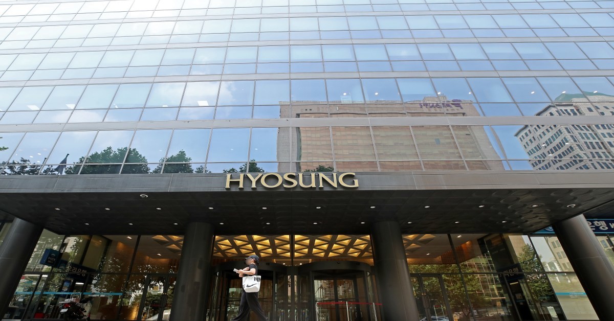 효성그룹 본사 모습 / 뉴스1