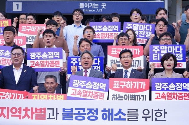 강기정 광주광역시장이 지난 9월23일 오전 광산구 송정역 광장에서 열린 'KTX 호남선 증편 촉구 결의대회'에 참석해 광주시의회, 광산구, 광산구의회, 시민 등과 호남선 KTX 증편을 촉구하는 결의문을 발표하고 있다./광주광역시 제공