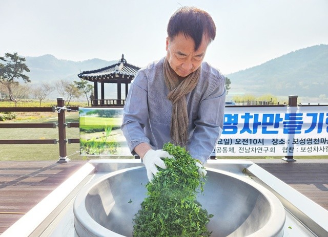 보성군 조현곤 명인