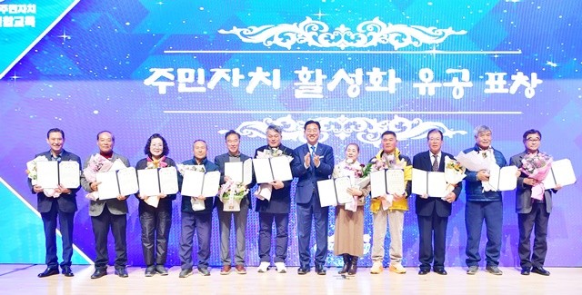 장성군 ‘주민자치 성과나눔 통합교육’ 중 유공자 표창. 장성군 제공