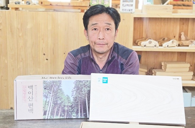 서승욱 백이산 편백 대표