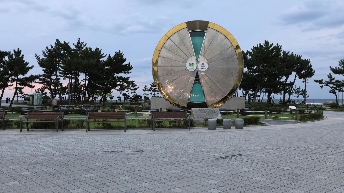 모래시계 공원. / Stock for you-shutterstock.com